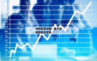 场外配资攻略：新手必读的投资宝典