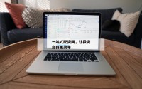 一站式配资网，让投资变得更简单