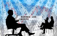 黄金期货配资：让你的投资更灵活